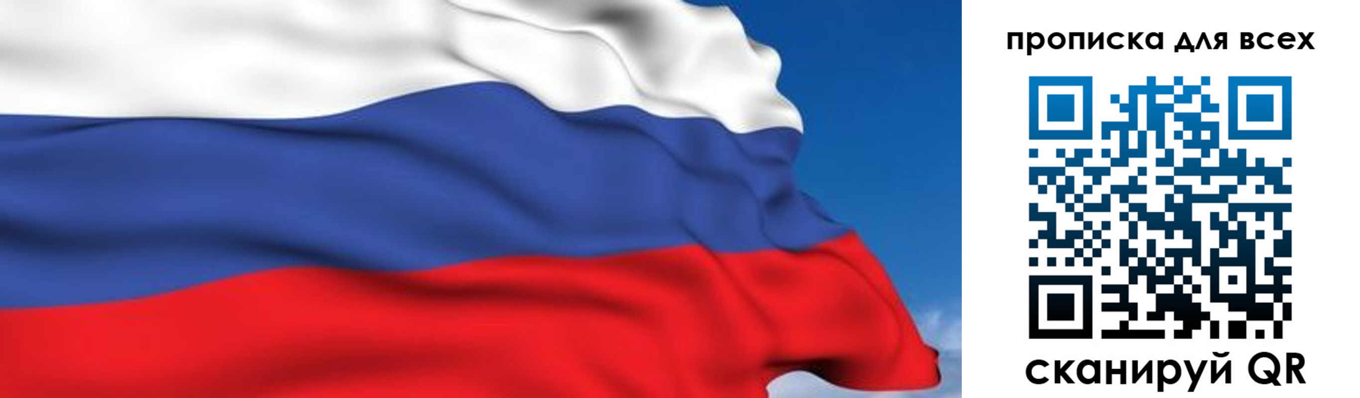 временная регистрация госуслуги в Челябинской области