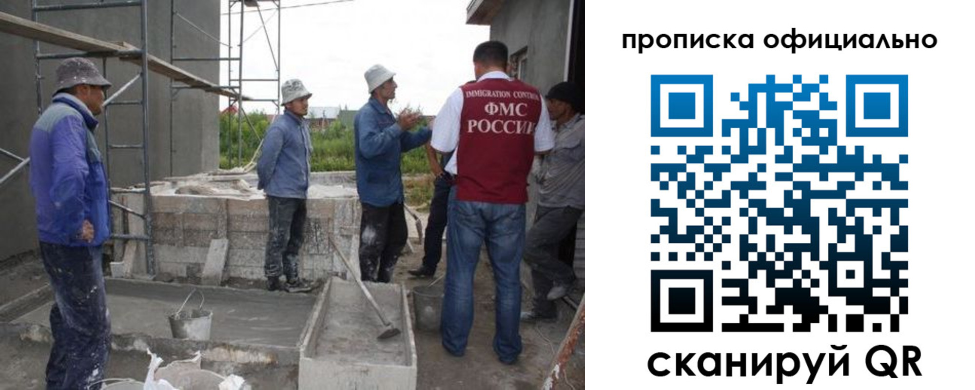 регистрация для дет. сада в Челябинской области