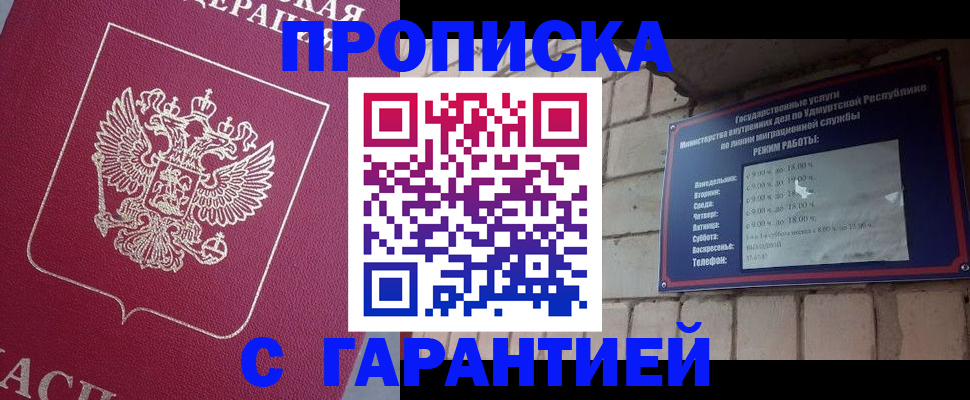 помощь с регистрацией ребёнка в Челябинской области