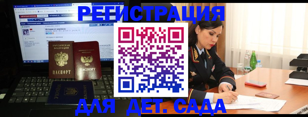 прописка для кредита в Челябинской области