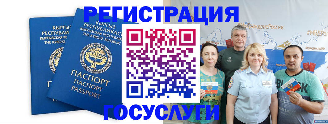 форма 3 в Челябинской области